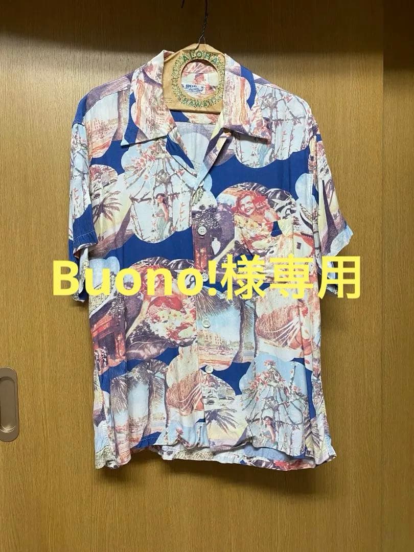 値下げしました サンサーフ　アロハシャツ