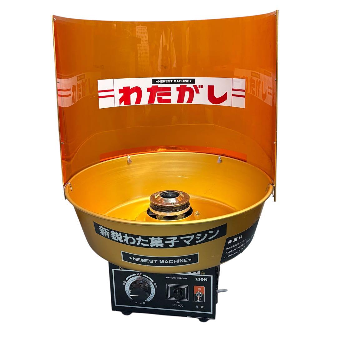 ライオン わたがし機 K-34型