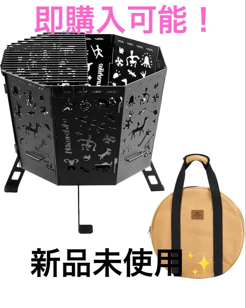 ⭐︎Naturehike Totem折りたたみ式焚き火台⭐︎