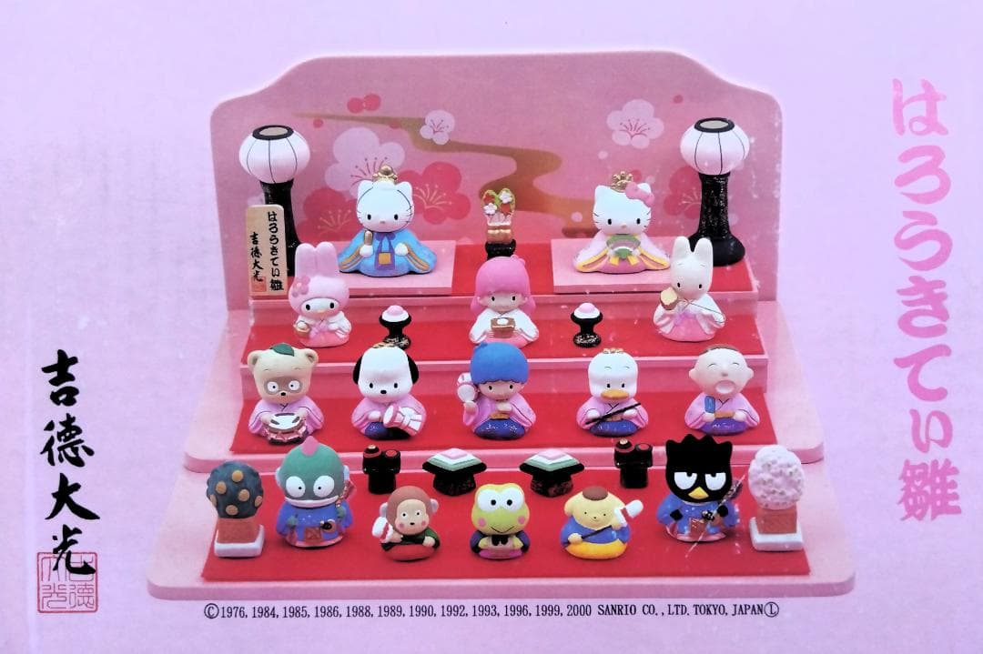 【未使用】吉徳大光 『はろうきてぃ雛』2000年度 限定屏風　ハローキティ