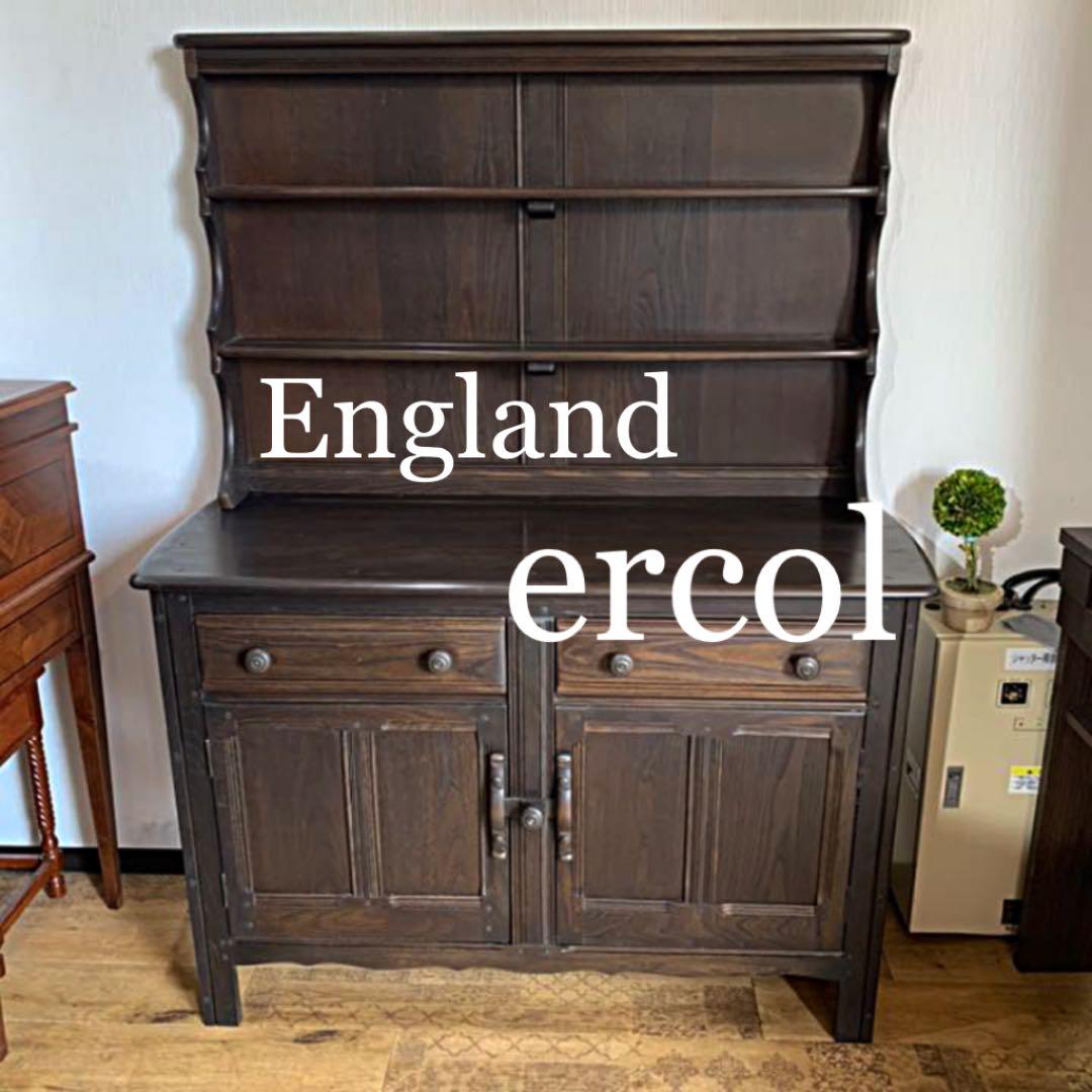 英国　ヴィンテージ　アーコール　飾り棚