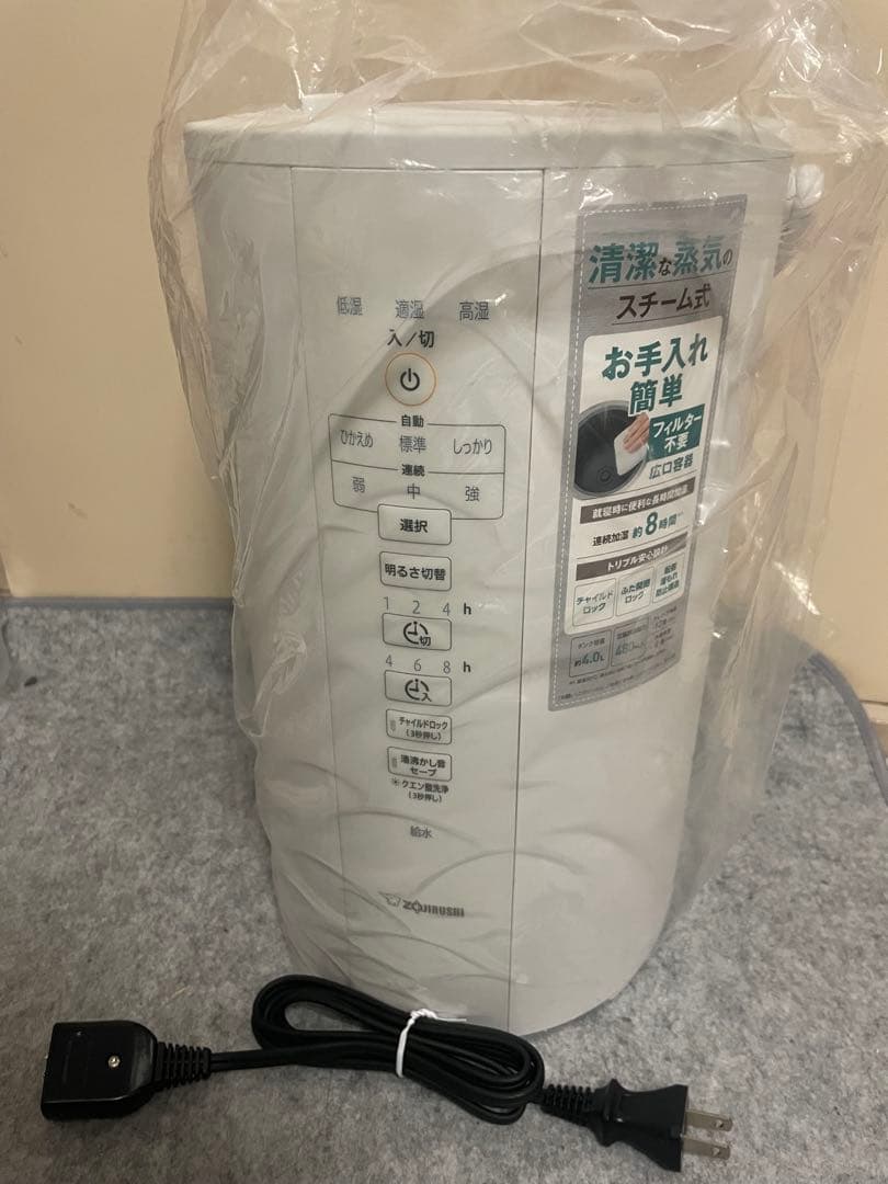 ナ*ツ様 【未使用】【1/31削除】【限定値下げ】象印 加湿器 EE-DC50