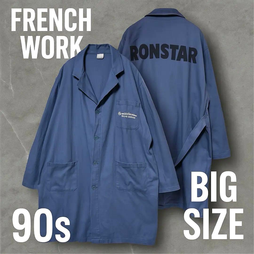 90s French ヴィンテージWork Atelier LOGO Coat