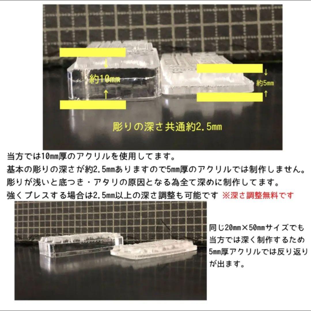 ゲッツ  アクリル刻印 オーダー レザークラフト