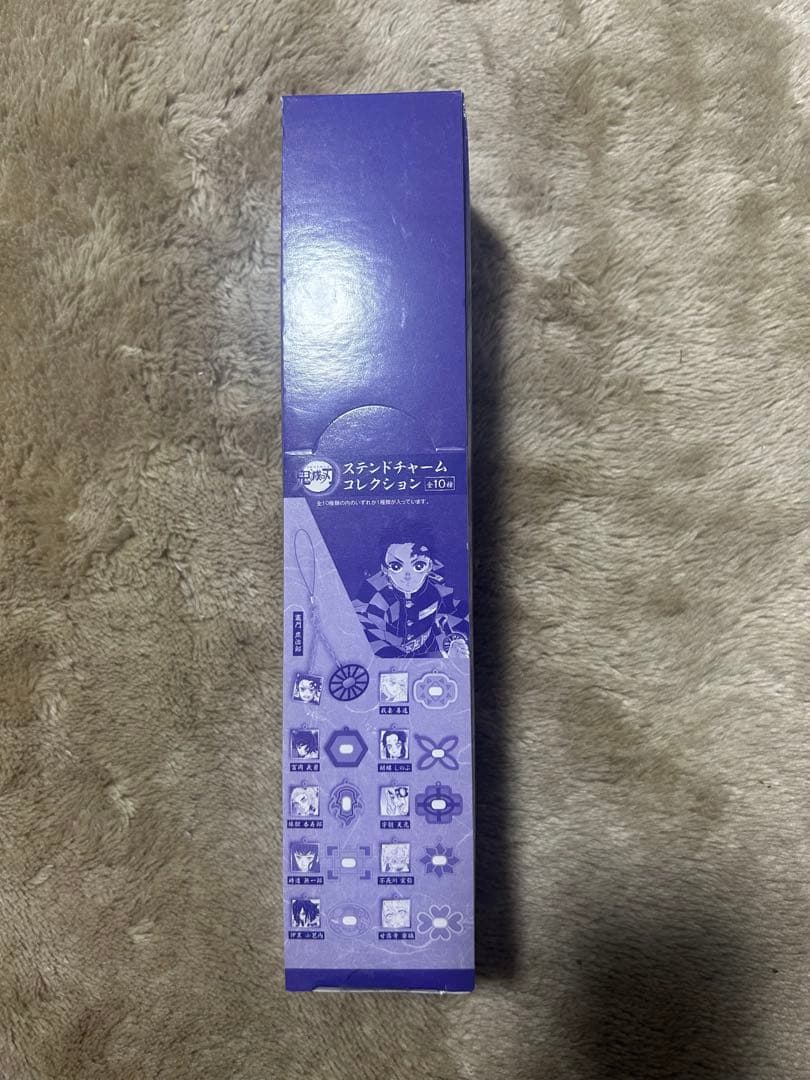 鬼滅の刃　ステンドチャームコレクション　全種