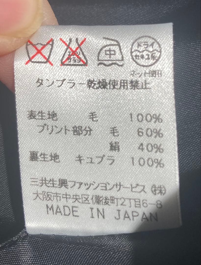 【10日まで値下】LEONARD黒ステッチジャケット✨美品✨大きめサイズ13AR