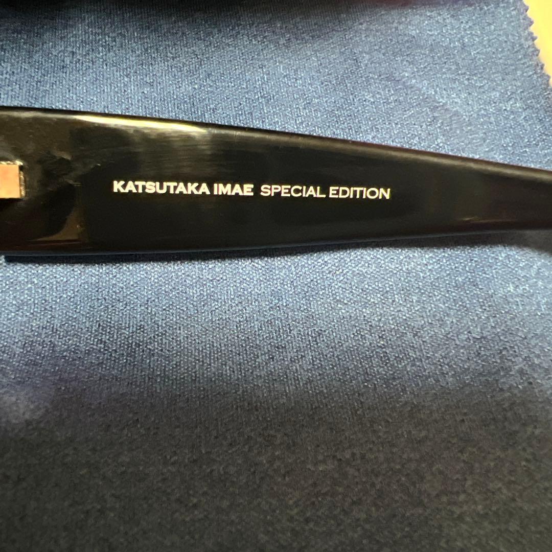 イマカツ サングラス　偏光 ギガヘルツ GIGAHERTZ