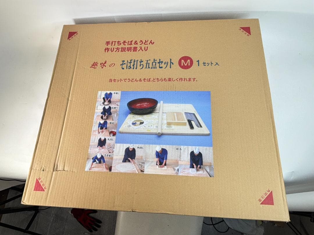 そば打ち五点セット 新品未使用