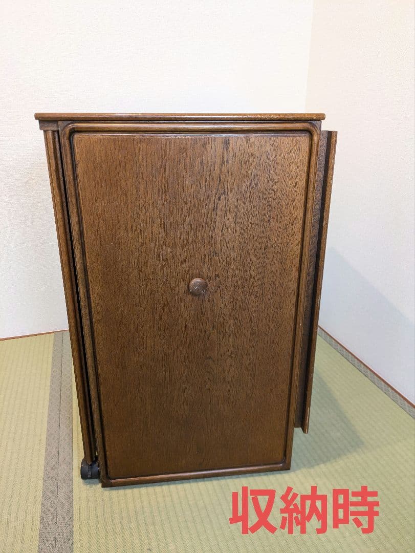 カリモク　コンパクト　折りたたみ　キャビネット　デスク　アンティーク