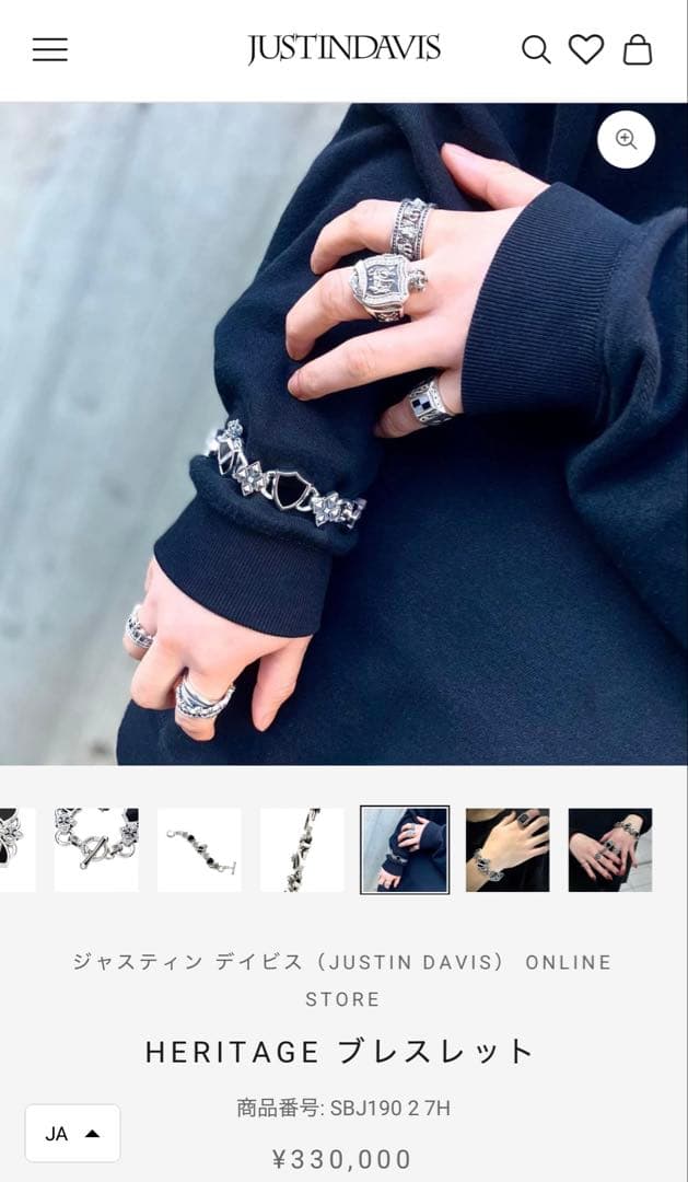 Justindavis ヘリテージブレスレット