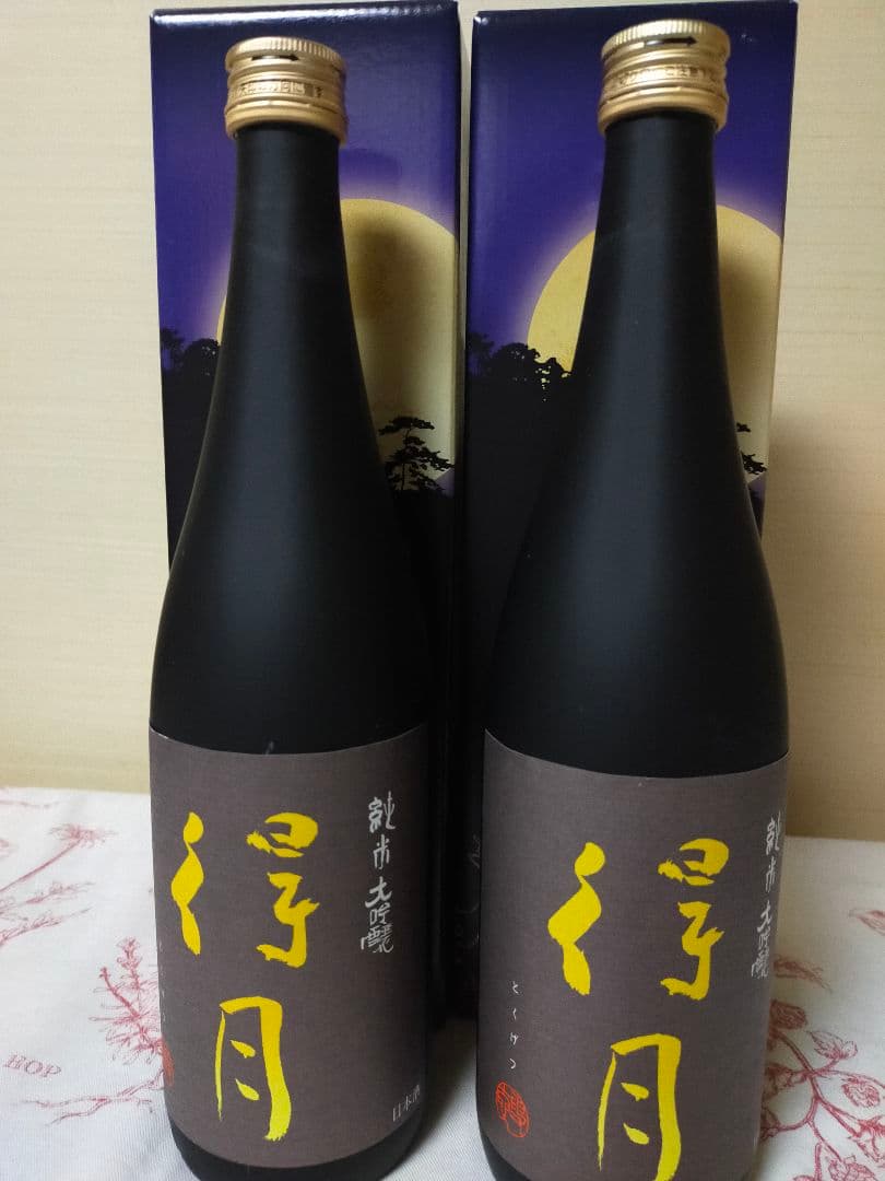得月 純米大吟醸 720ml 2本セット