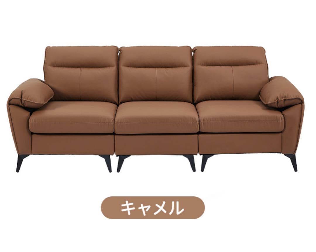 新品　ソファ　2人掛け　3人掛け　レザー調　リビングソファ　ローソファ　キャメル
