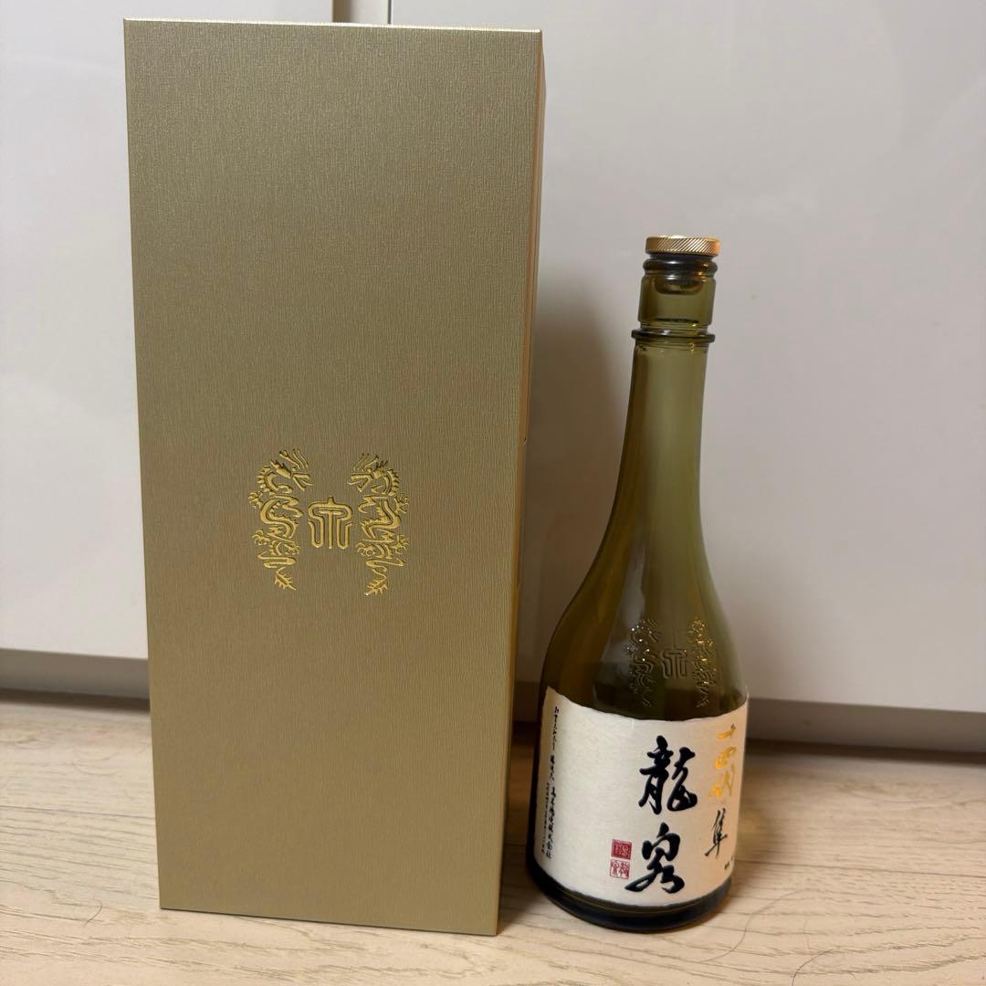 高木酒造 日本酒 十四代 龍泉 隼 空瓶 化粧箱付き 筰 作