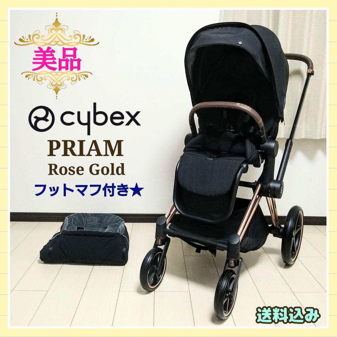 【早い者勝ち❣美品☆】サイベックス ベビーカー プリアム　aaa