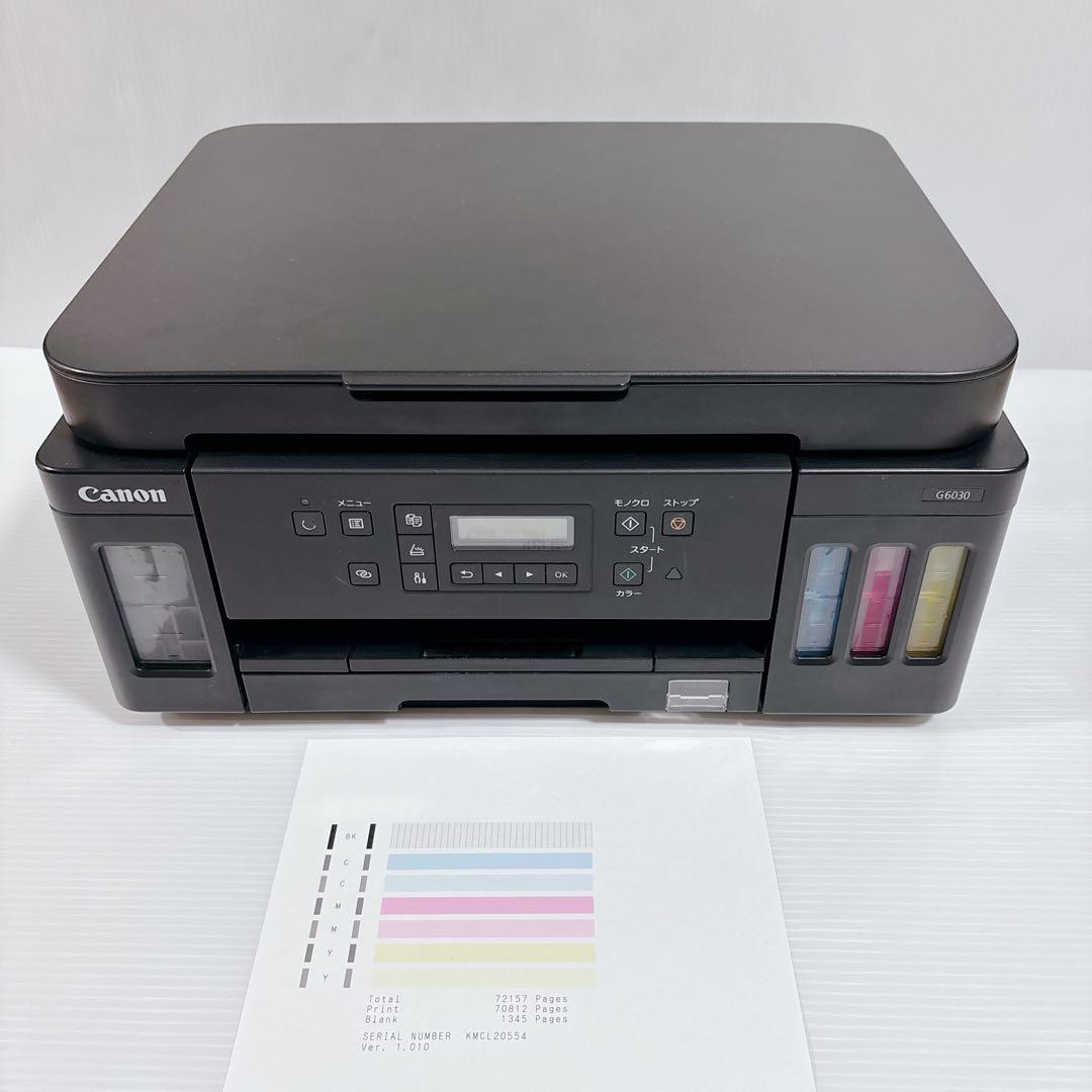 Canon G6030 インクジェットプリンター 複合機ギガタンク ジャンク品