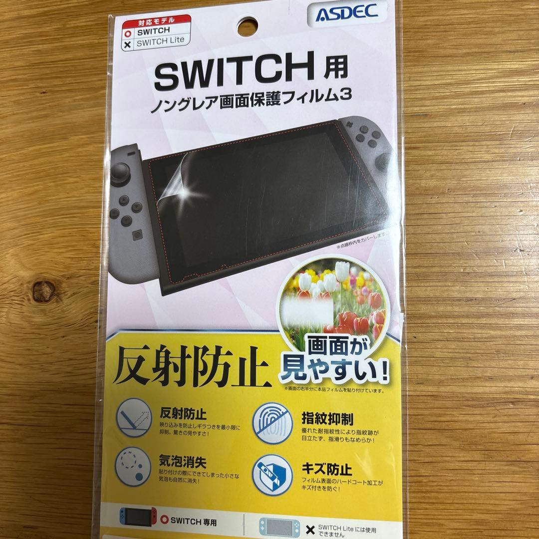 Nintendo Switch 本体 一式