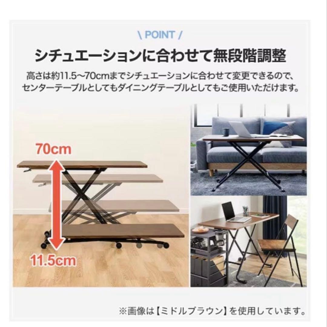 ニトリ昇降センターテーブル ホワイトウオッシュ 折りたたみ