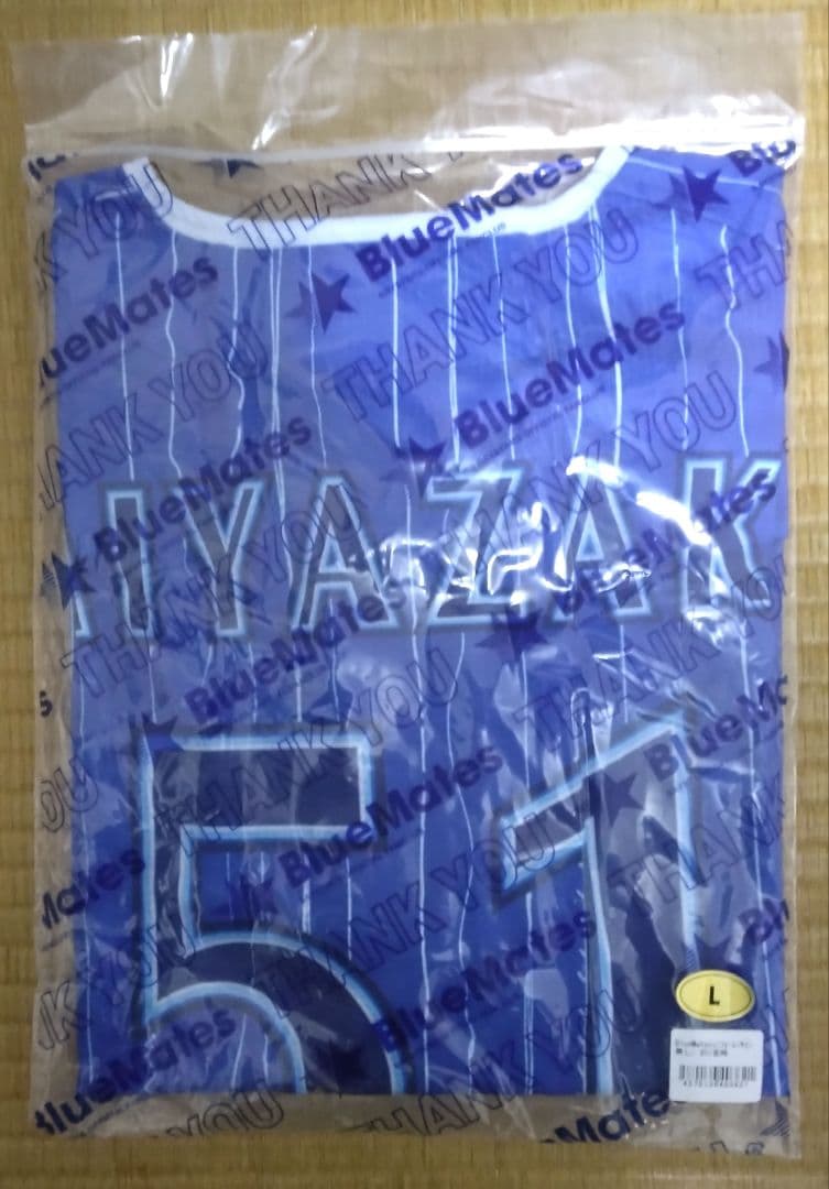 ア*ー様 横浜DeNAベイスターズBlueMates 宮崎選手 ユニフォーム L