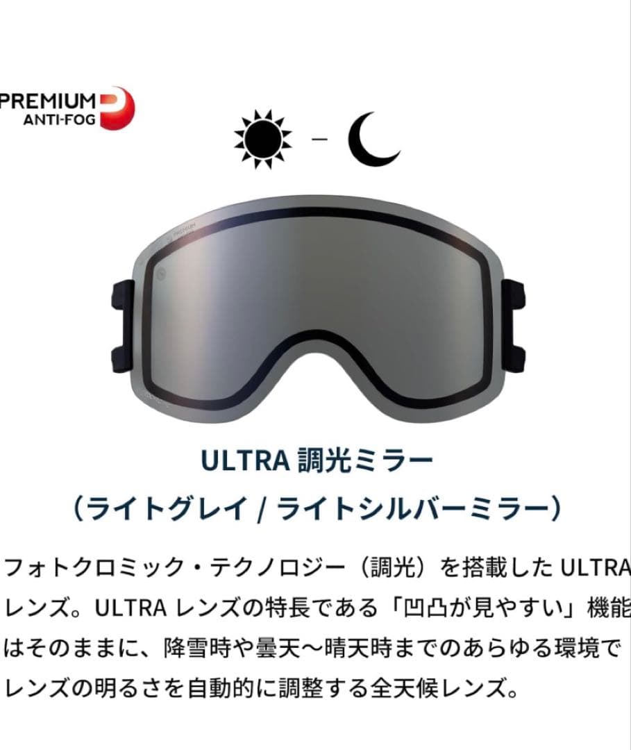 DICE BANK ウルトラ調光レンズ　ダイス バンク MIT調光、MIT偏光