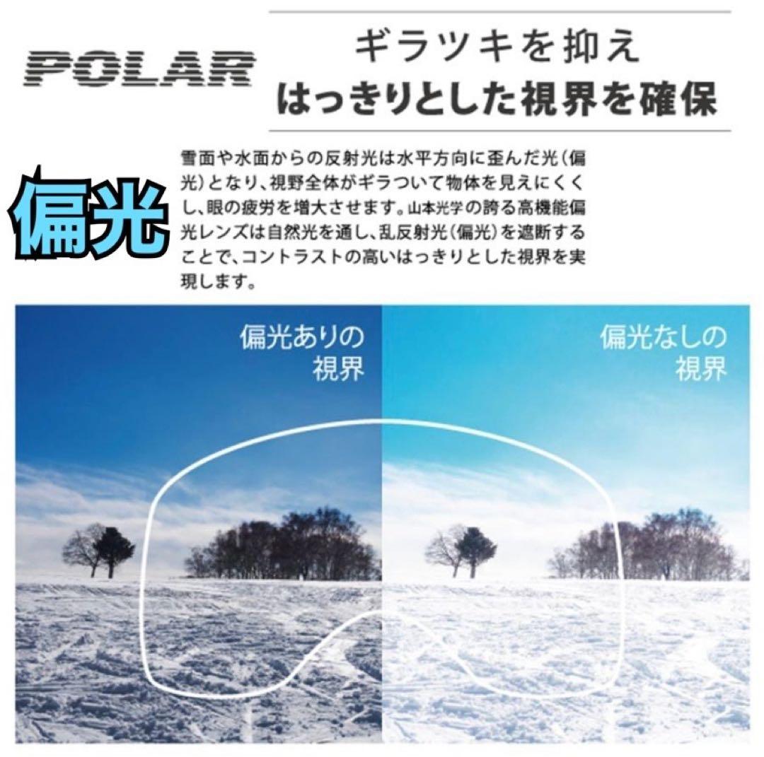 DICE BANK ウルトラ調光レンズ　ダイス バンク MIT調光、MIT偏光