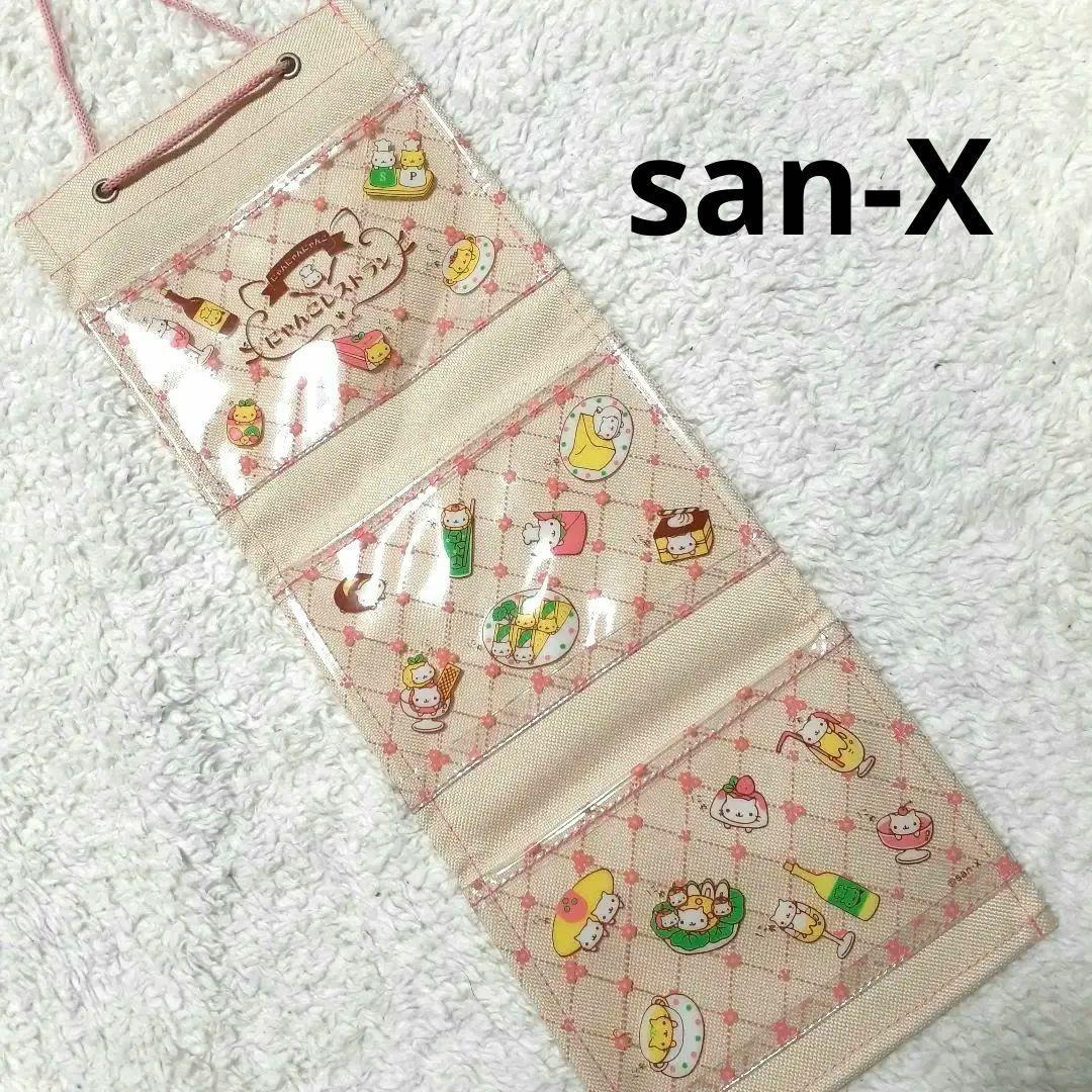 にゃんにゃんにゃんこ　平成レトロ　レア　希少　ウォールポケット　サンエックス