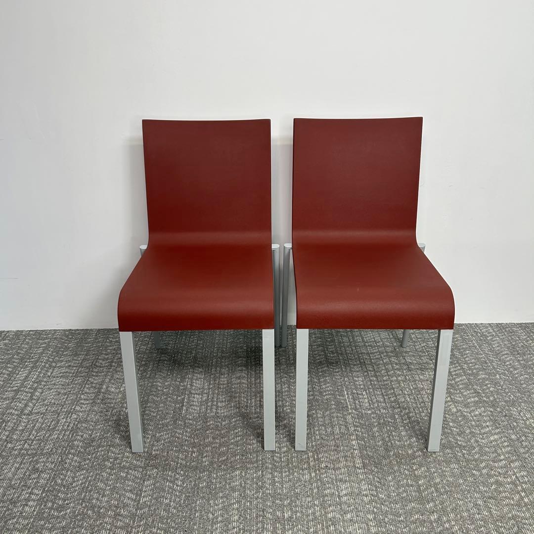 【在庫多数】ヴィトラ(Vitra)/.03(ゼロスリー)2脚セット/赤茶