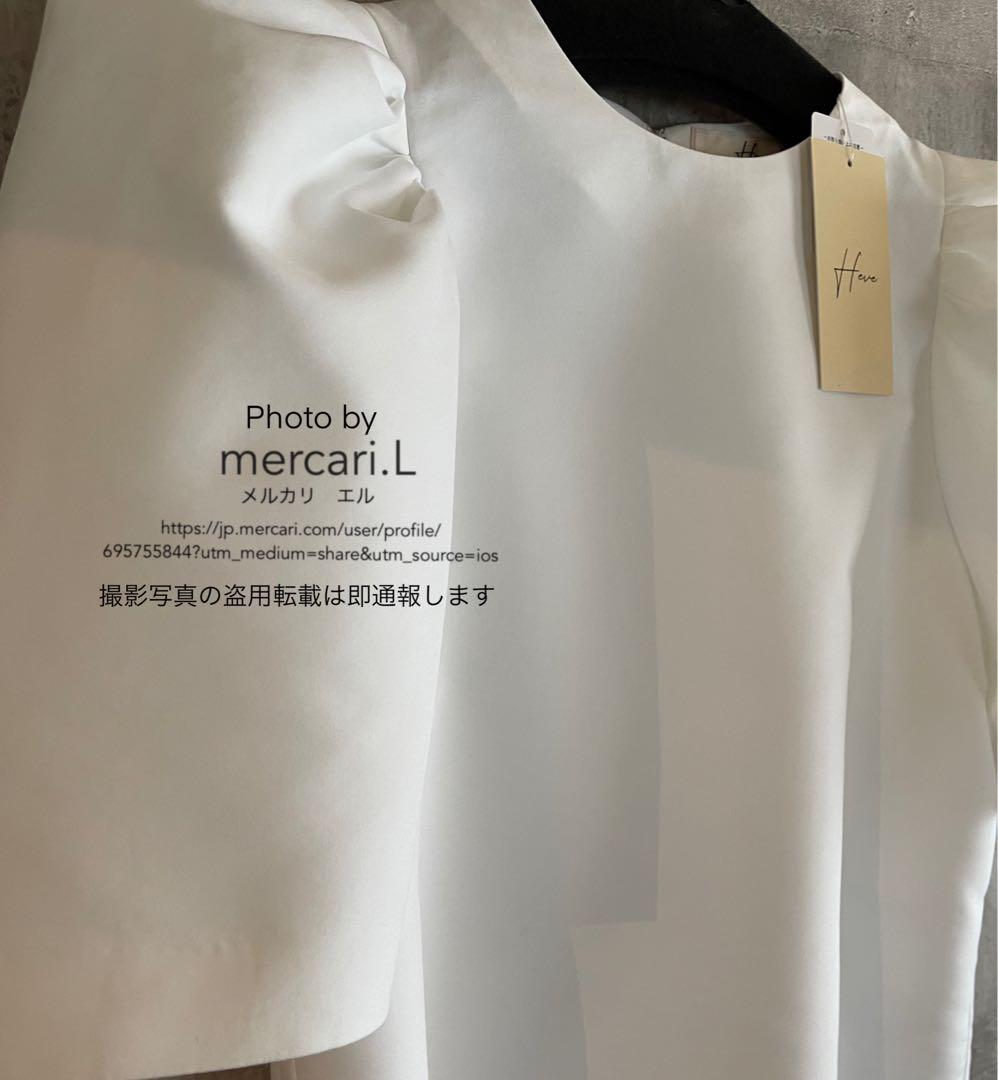 【新品タグ付】へイヴ　Heve バブリーブラウス 白