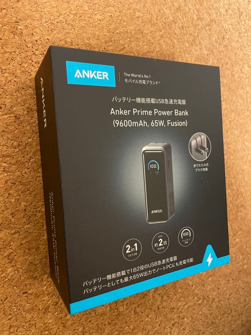 未使用Anker Prime Power Bank (9600mAh, 65W)