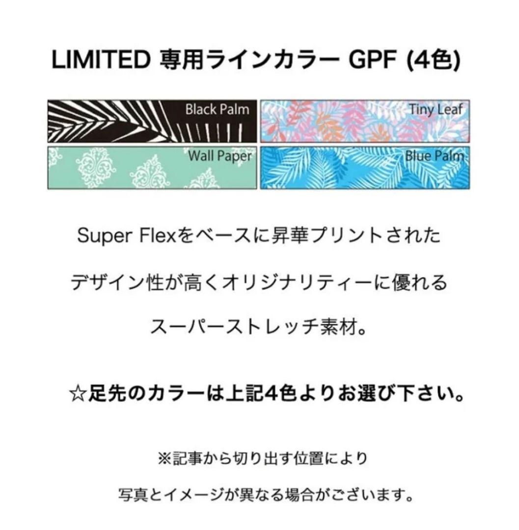 Rincon ロングジョンウェットスーツレディース S　３ミリ