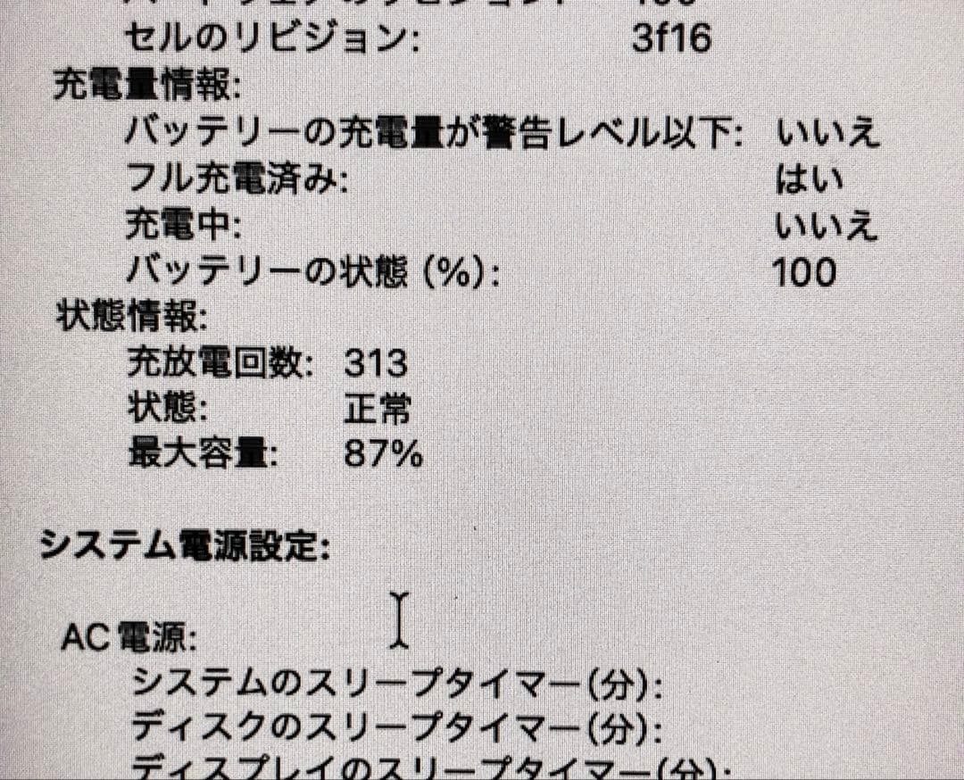 MacBook Air 15インチ M3 2024年モデル Apple M3