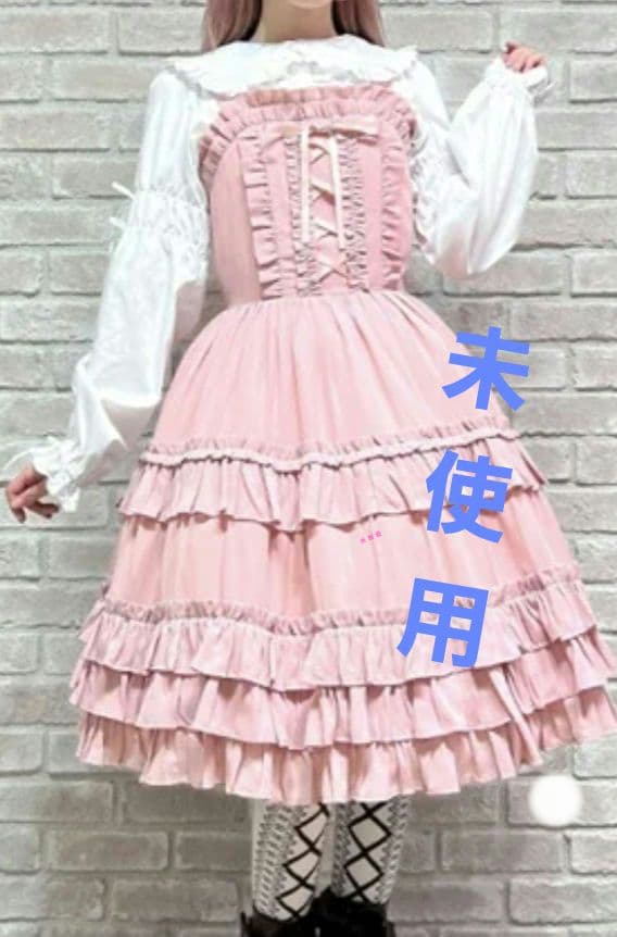 アクシーズファムカワイイ　シャルミエール　フリルジャンスカ　ピンク