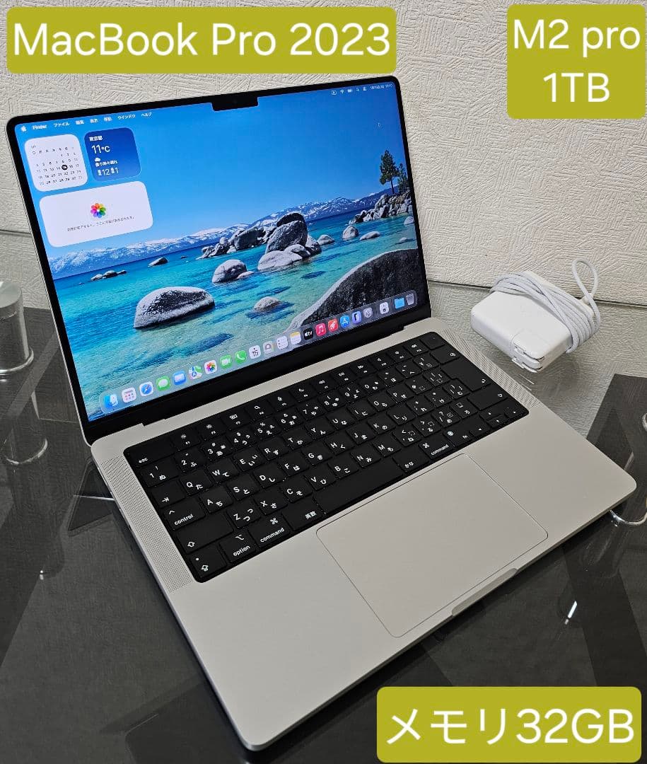 MacBook本体 Apple MacBook Pro 14-inch 2023 32GB 1TB