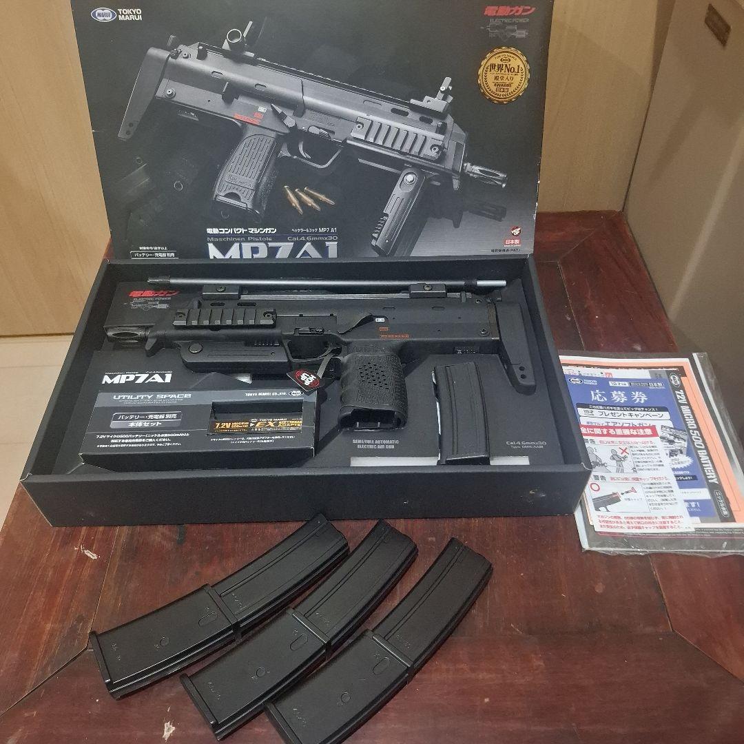 【最終値下】東京マルイ MP7A1 電動ガン 100連ロングマガジン3本付き