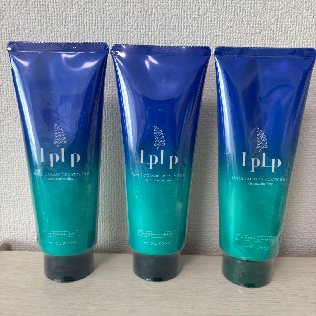 LPLP ルプルプ ヘアカラートリートメント ベージュブラウン 3本セット