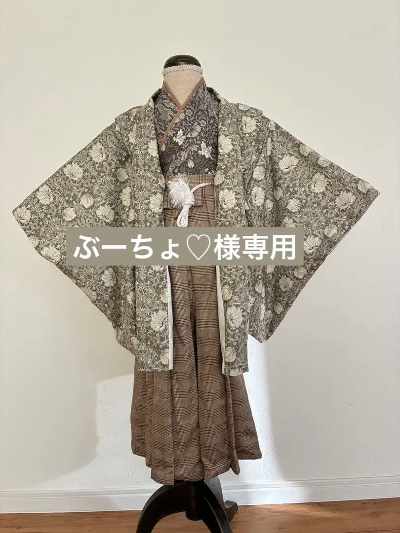 【ぶーちょ♡】ウィリアムモリス羽織袴セット