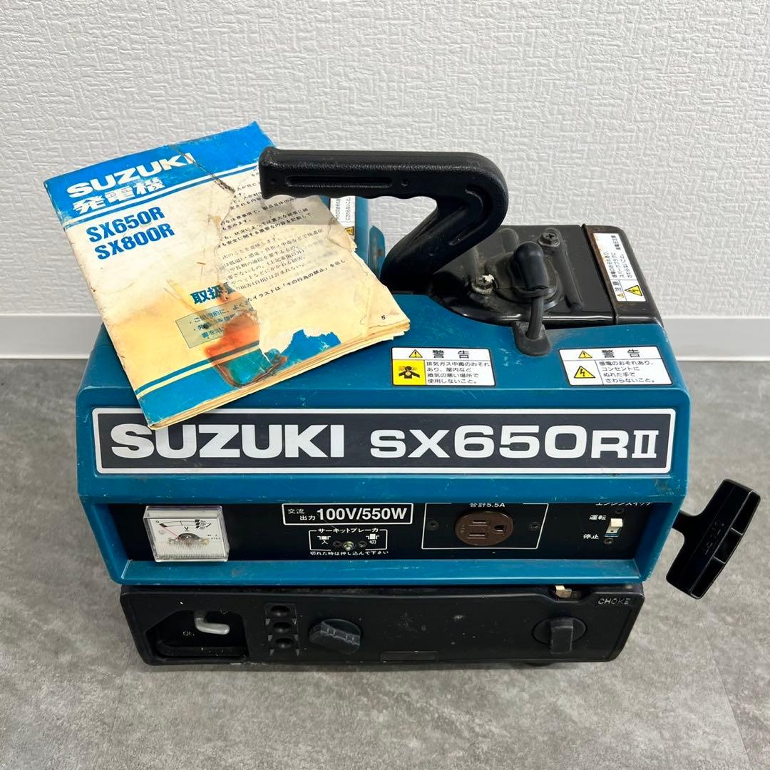札幌限定 SUZUKI SX650RII ポータブルエンジン発電機 C33