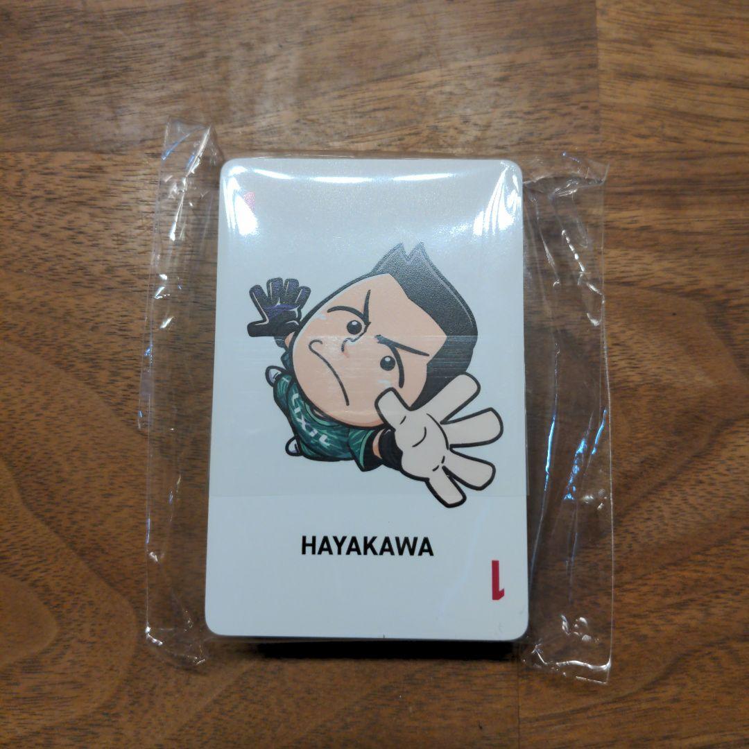 鹿島 アントラーズ　LIXIL ペアカード