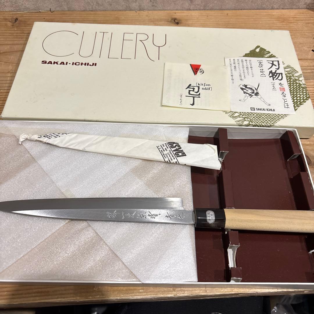 堺一次　和包丁 刃渡り21cm 水牛角柄 日本製 刃こぼれあり 中古