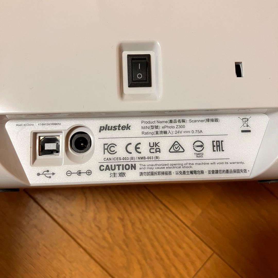 【美品】フォトスキャナー　Plustek ephoto z300