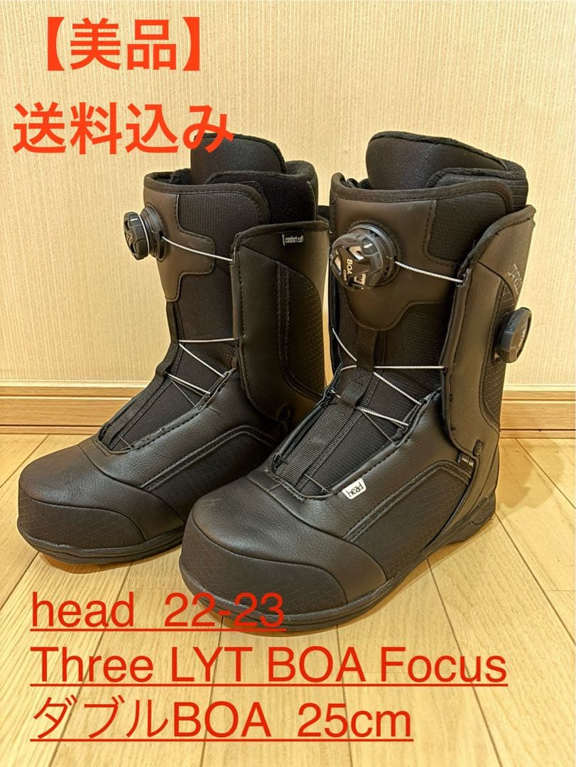 Three LYT BOA Focus head ダブルボア　スノーボードブーツ