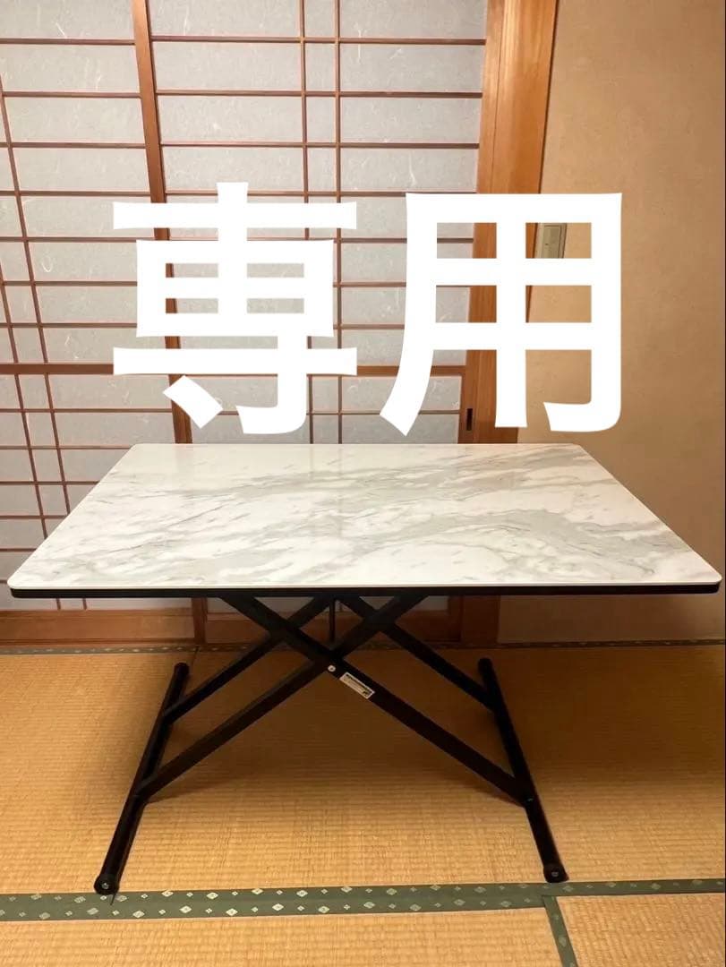 ニトリ セラミック 昇降ダイニングテーブル WH AT01