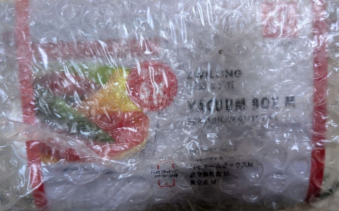 ZWILLING 真空ポンプと保存容器セット