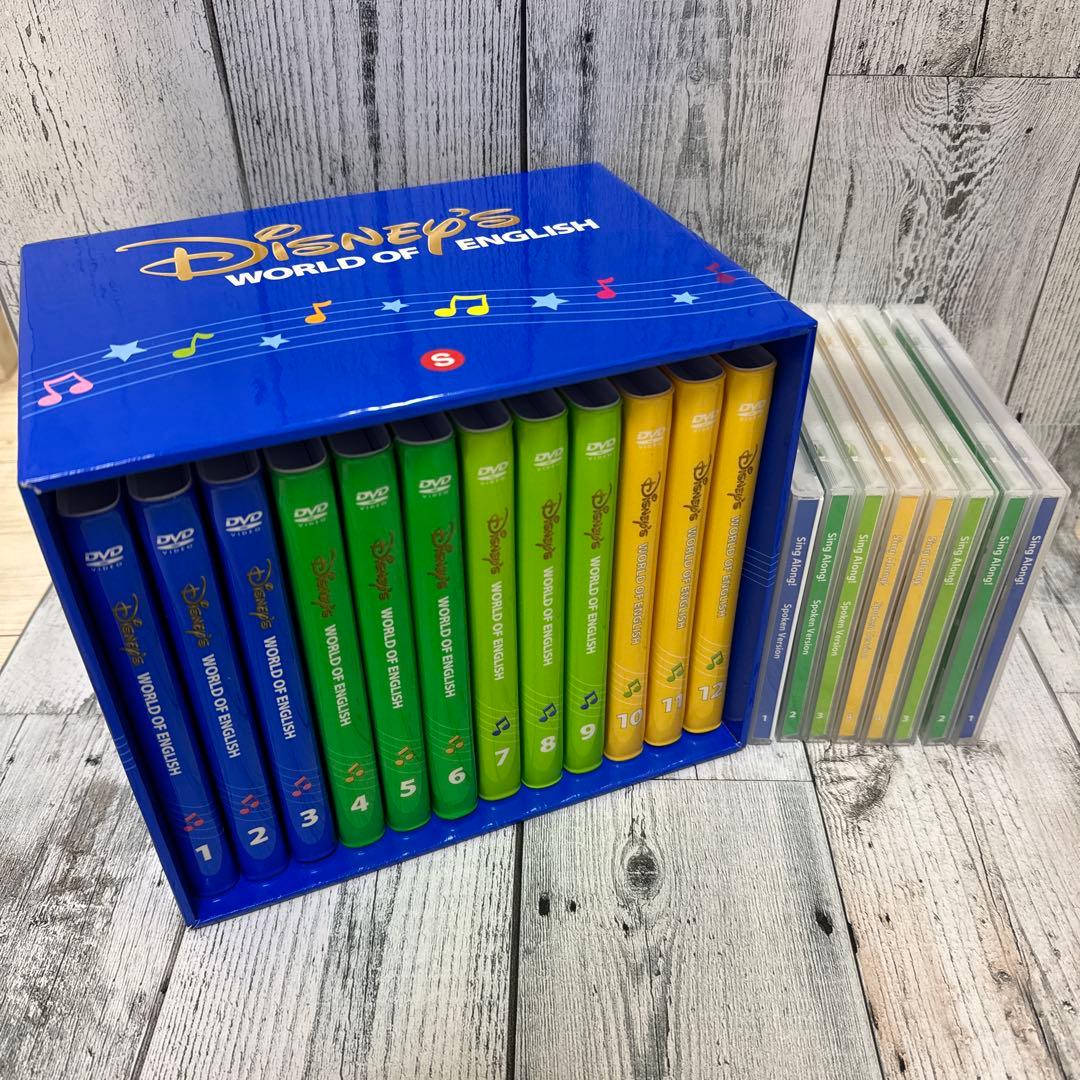 ディズニー英語　DWEシングアロングDVD CDセット