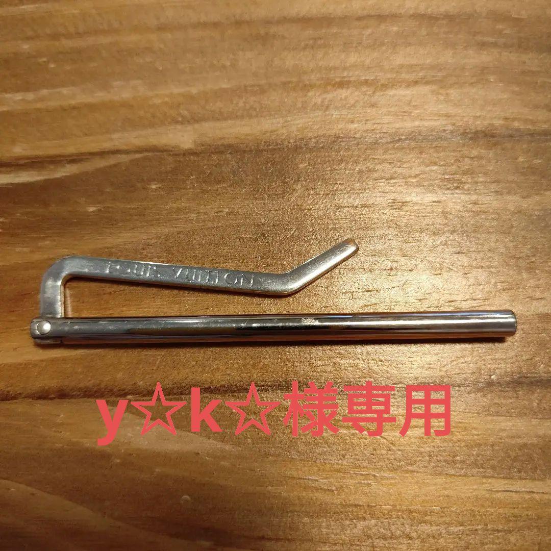 y☆k☆　Louis Vuitton マネークリップ
