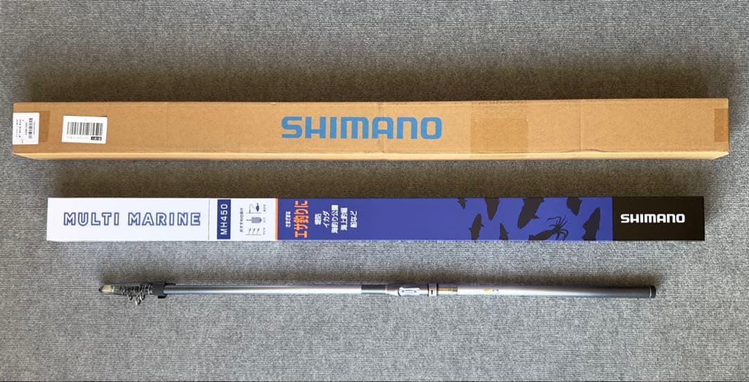 SHIMANO MULTI MARINE シマノ 23 マルチマリン　MH450