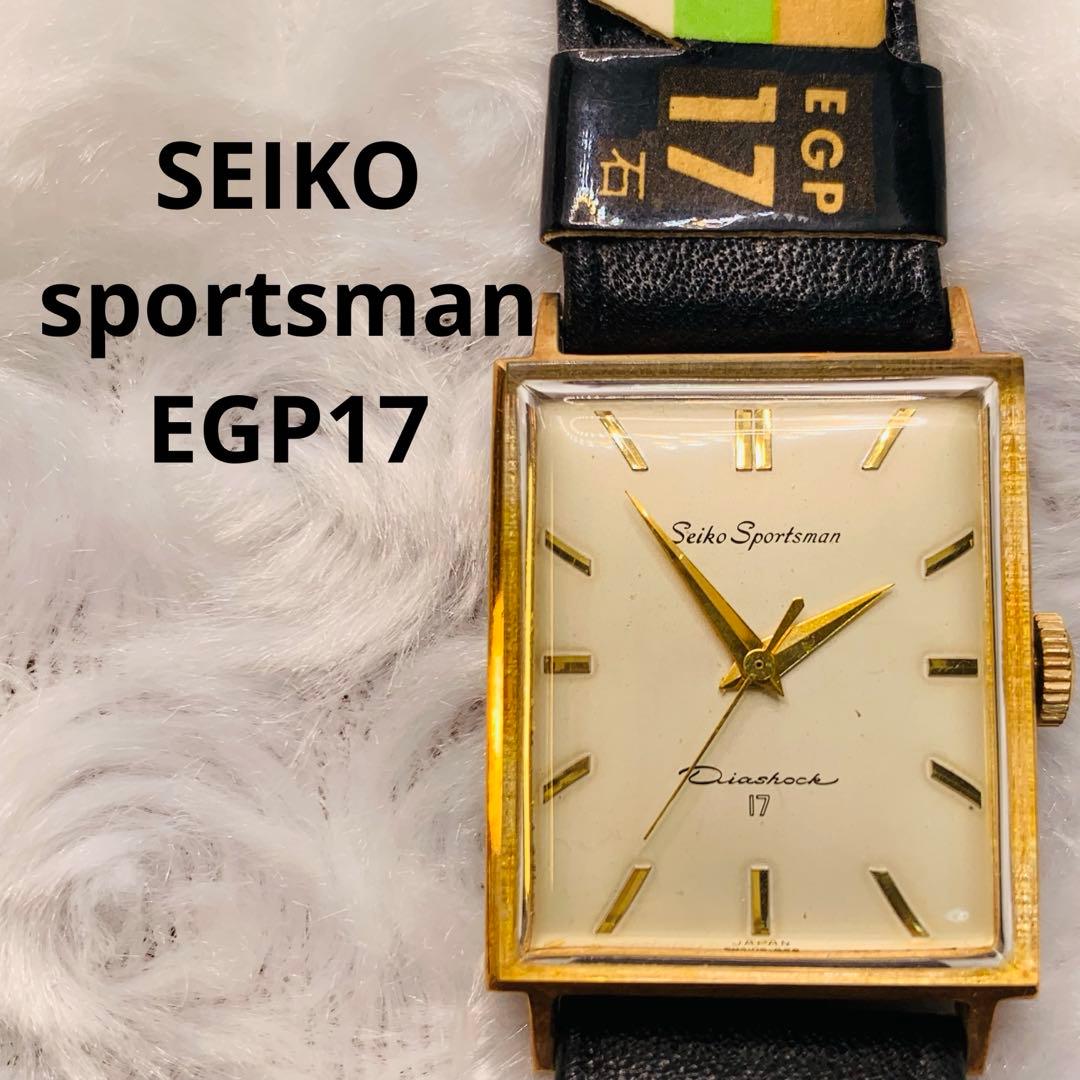 Seiko Sportsman Diashock 17 手巻き時計　ジャンク