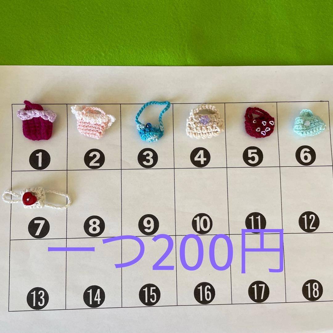 オーダーページシルバニアファミリー手編みバッグ