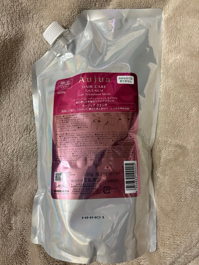 Aujua ヘアケアクエンチ 1000g ヘアトリートメントモイスト