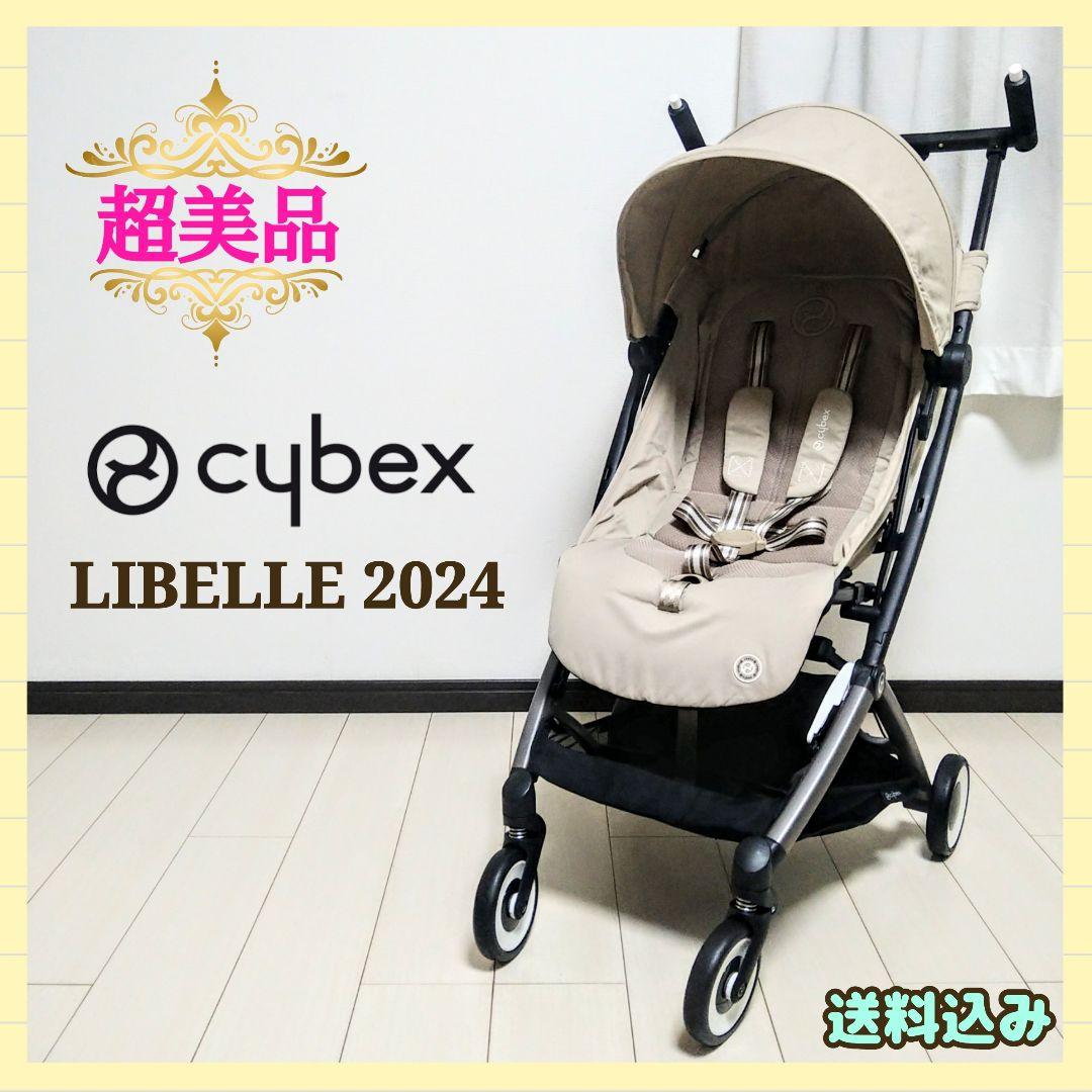 【早い者勝ち❣超美品☆】サイベックス ベビーカー リベル 2024