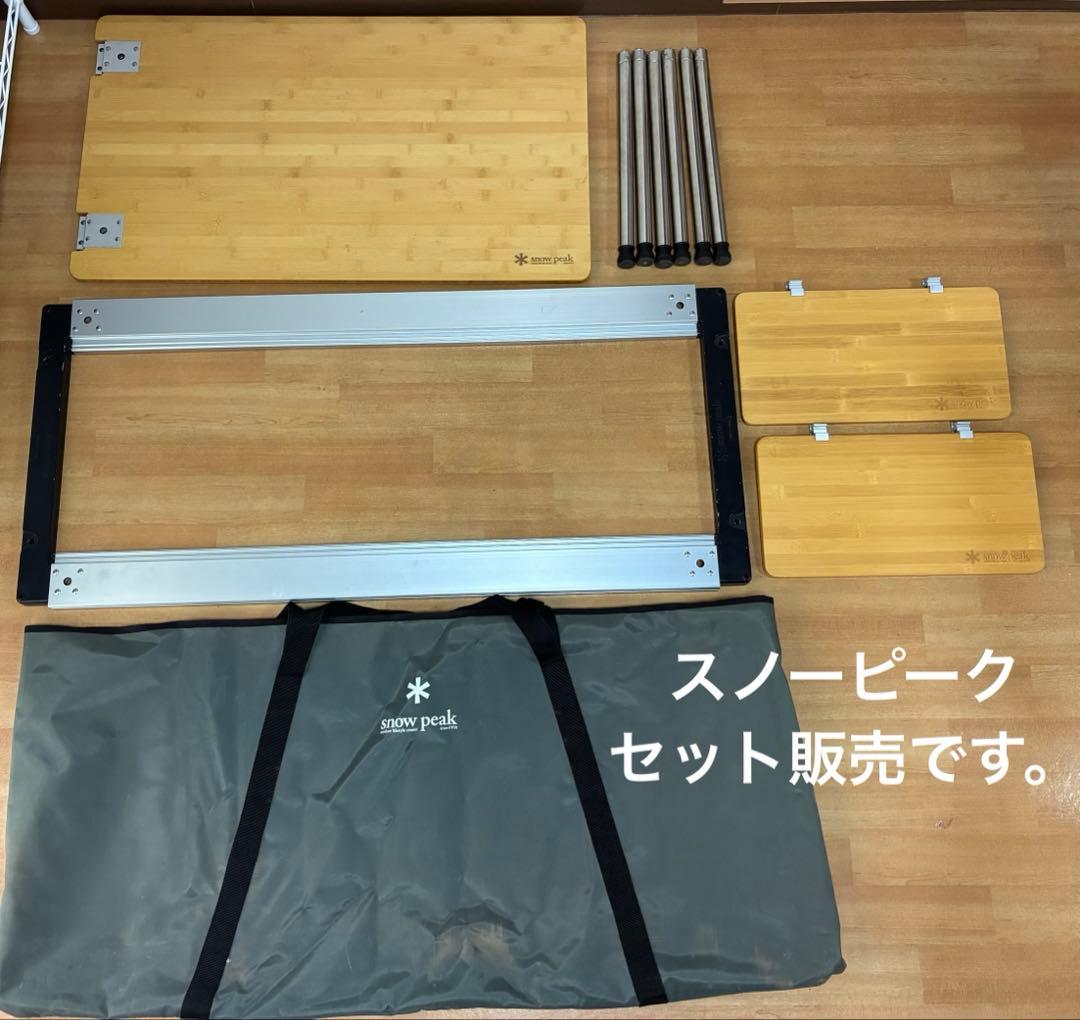  peak IGTアイアンシングルテーブル セット　キャンプ